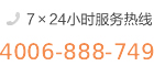 電地暖廠家聯系方式